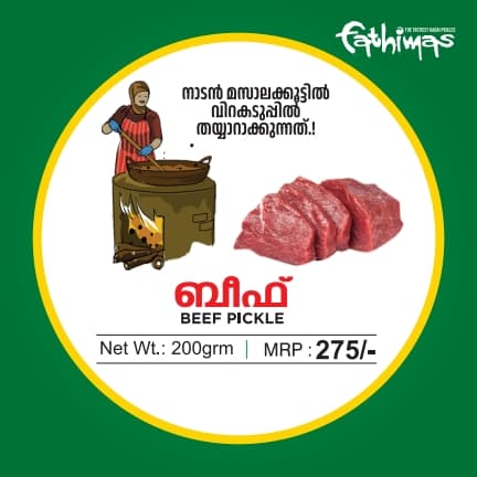 Beef Pickle
