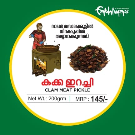 Clam Meat Pickle
