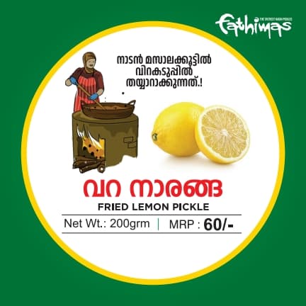 Fried Lemon Pickle