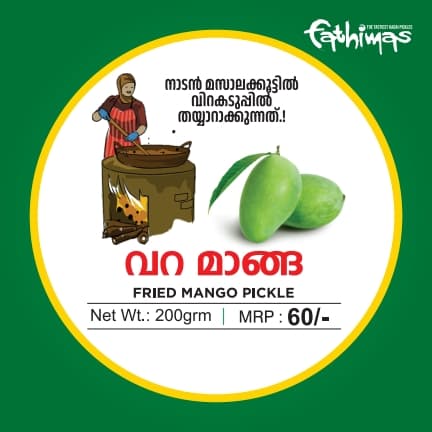 Fried Mango Pickle