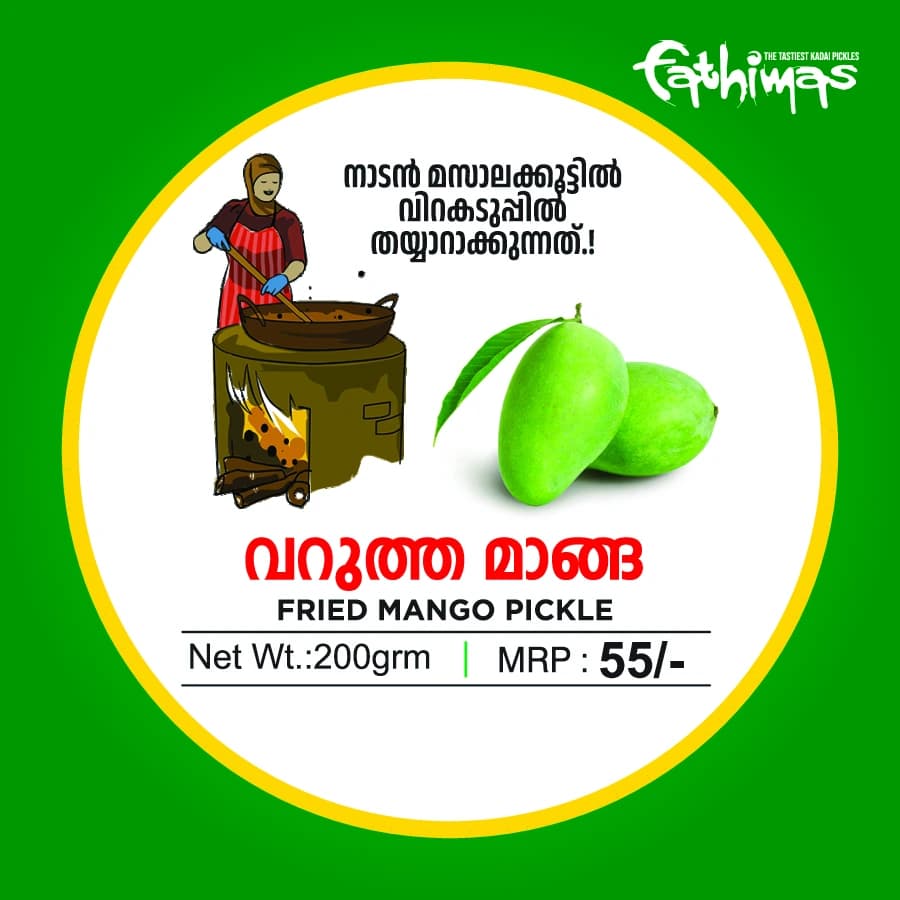 Fried Mango Pickle