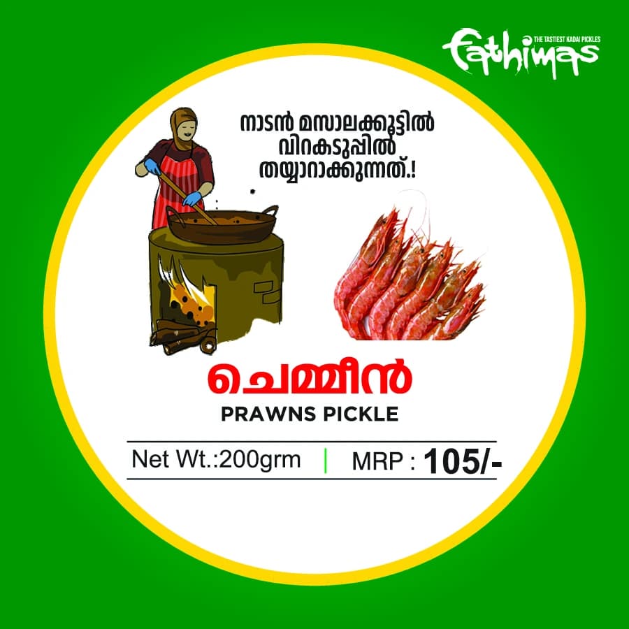 Prawns Pickle