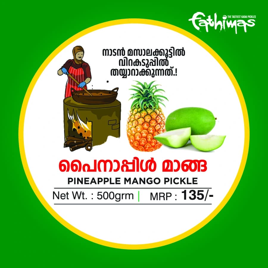 Pineapple Mango Pickle